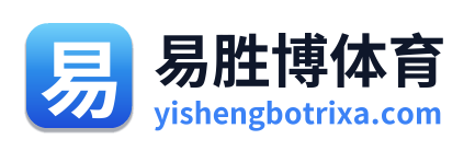 易胜博体育